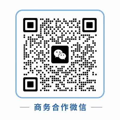 户外商务合作